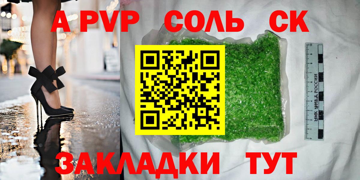 A-PVP СК КРИС Учалы