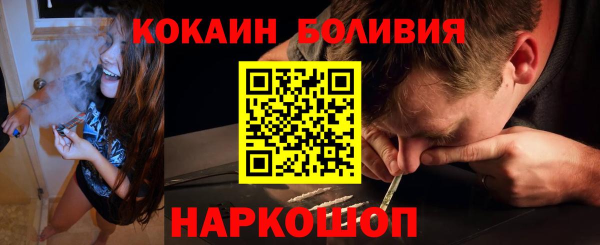 Cocaine 98% Учалы