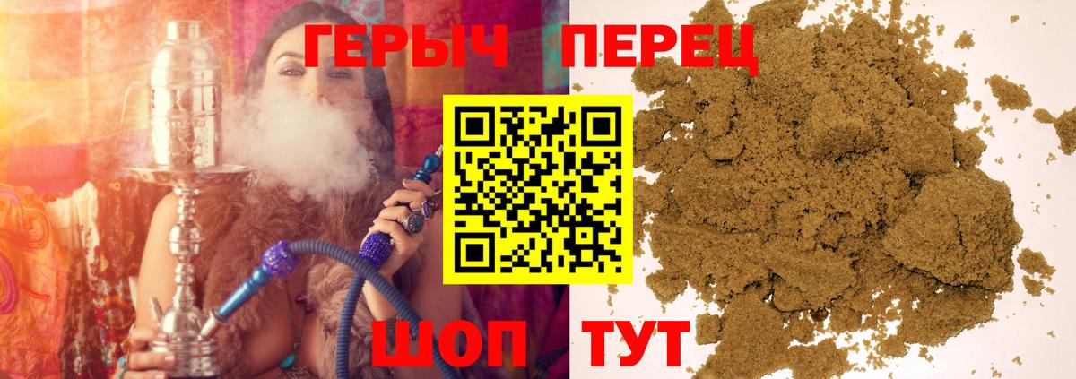 Учалы  ГЕРОИН герыч  Героин  Вход с VPN 