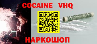 альфа пвп VHQ Кулебаки