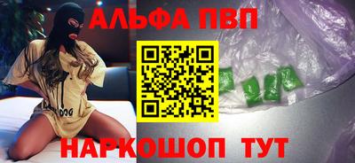 альфа пвп VHQ Кулебаки