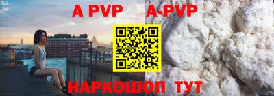 альфа пвп VHQ Кулебаки