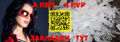 альфа пвп VHQ Кулебаки