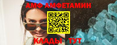 альфа пвп VHQ Кулебаки