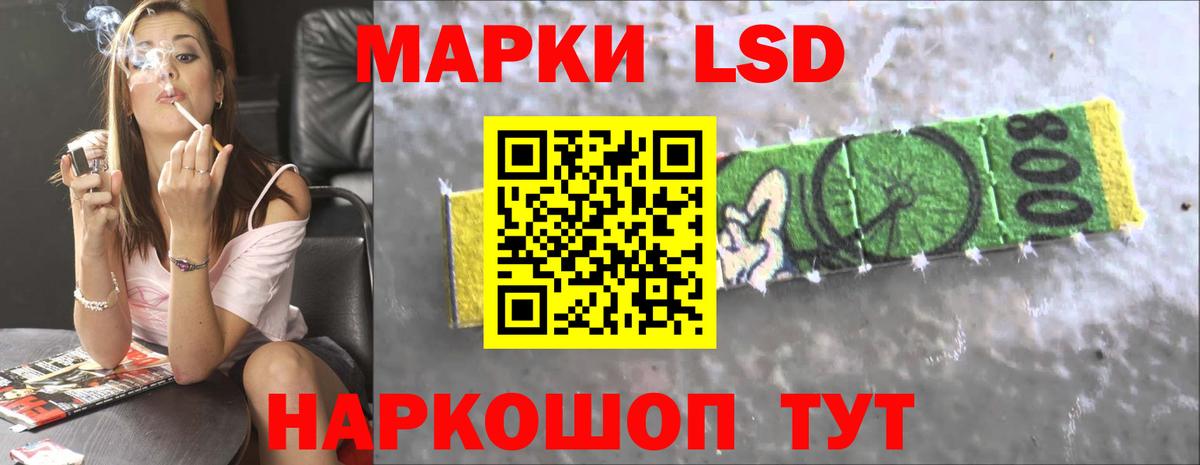 Учалы  Лсд 25 экстази ecstasy  ЛСД экстази кислота  МЕГА ССЫЛКА  Вход с VPN 