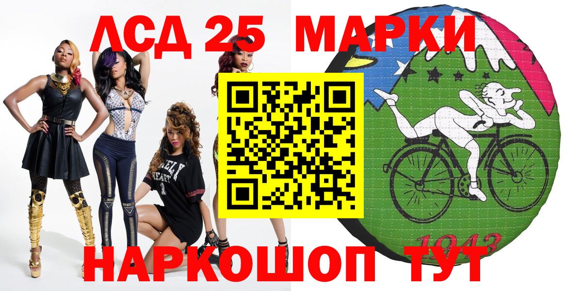 Марки 25I-NBOMe 1500мкг  Вход с VPN  Марки N-bome  Учалы 