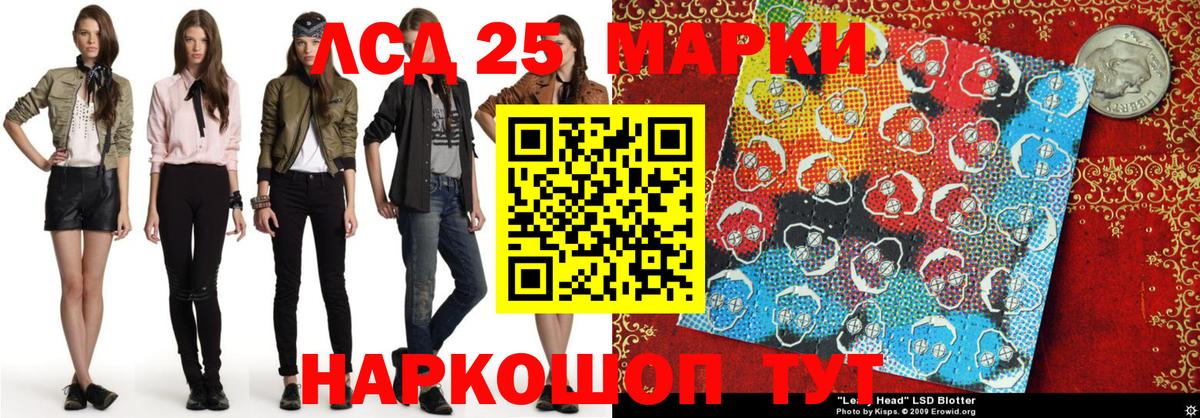 Наркотические марки 1,5мг Учалы