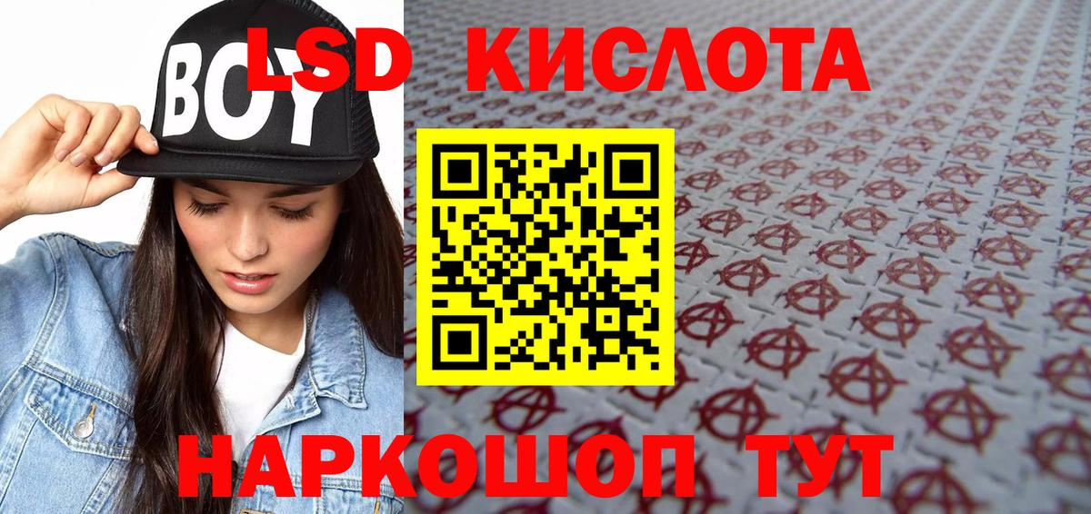 МЕФ кристаллы  Учалы  Каннабис  Вход с VPN  ГАШ  Кокаин 