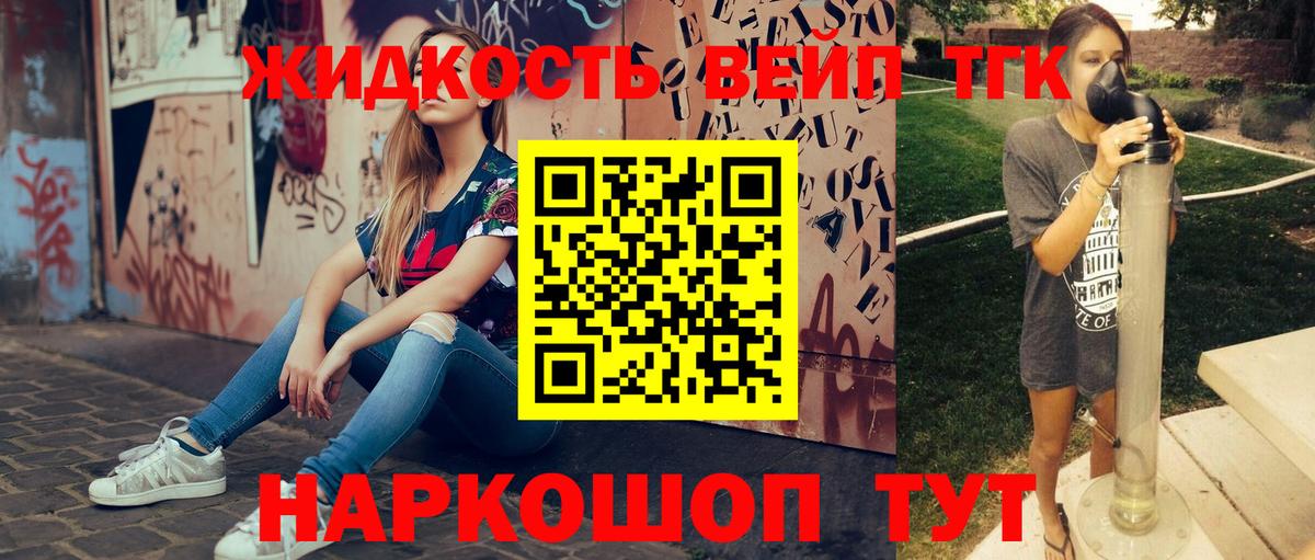 где купить   Дистиллят ТГК гашишное масло  Вход с VPN  Учалы 