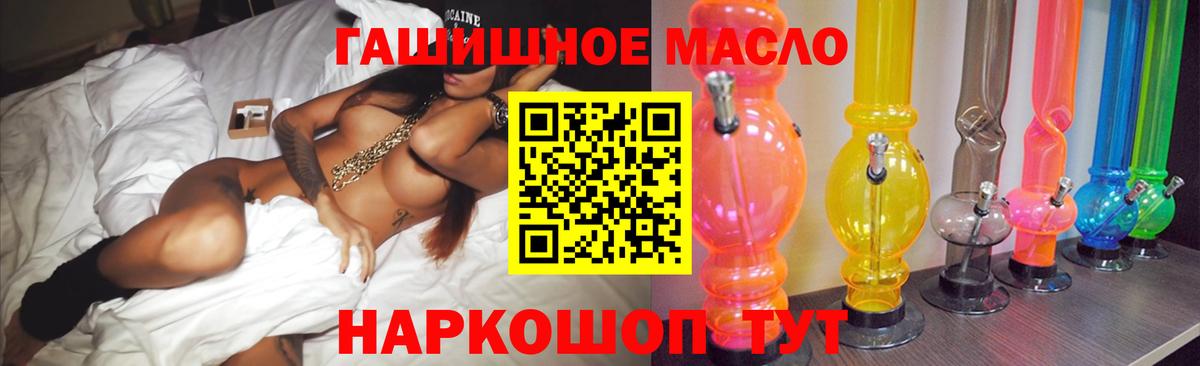 ТГК концентрат Учалы