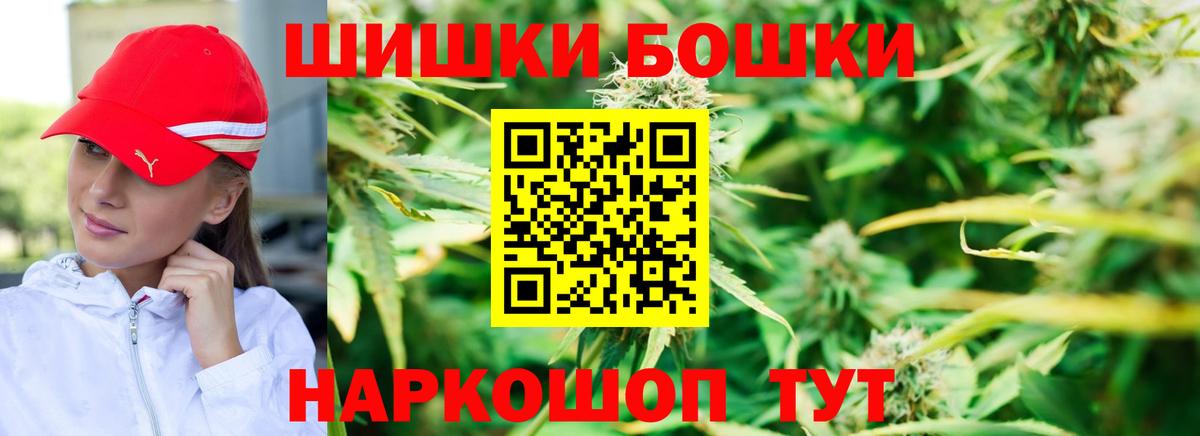 Бошки марихуана Ganja  Бошки Шишки AK-47  Учалы  Вход с VPN  Бошки Шишки тримм  Бошки марихуана сатива 